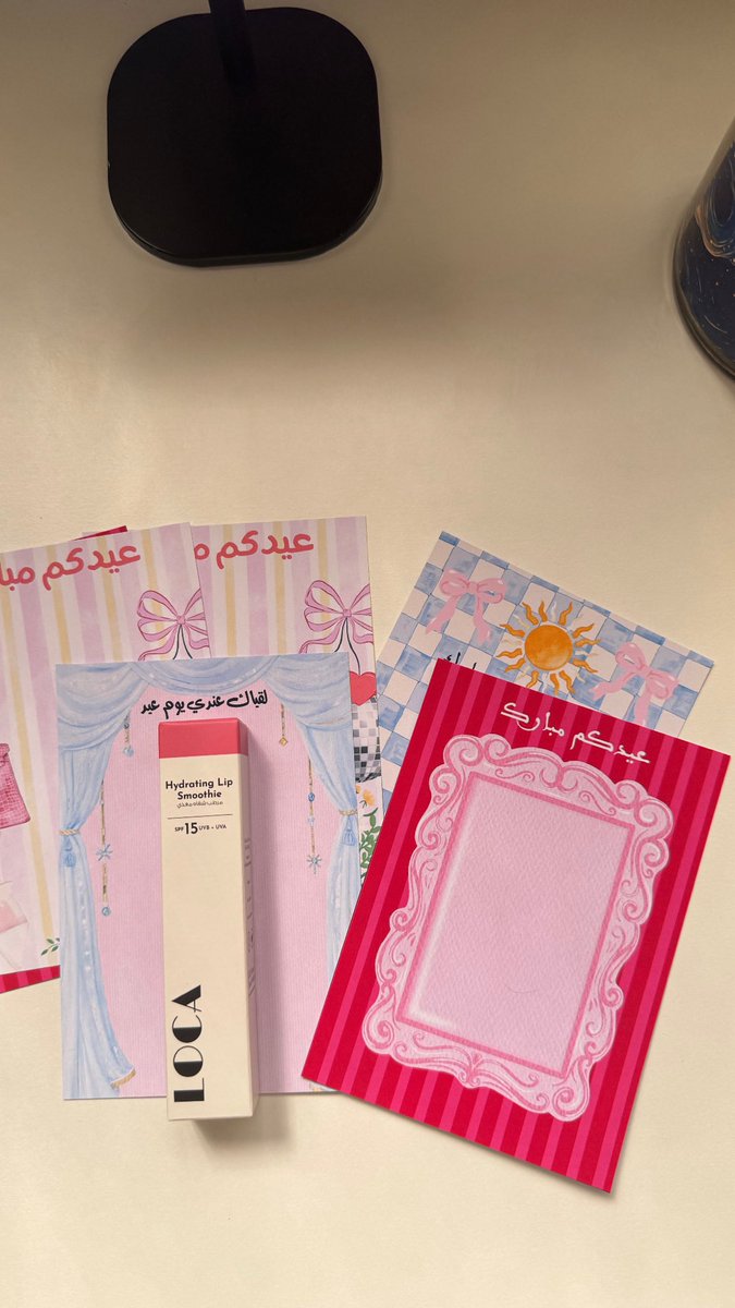 separtormu's tweet photo. اللي تبي تسوي توزيعات لوكا وفرنا ٤ تصاميم كروت لوكا بصيغة pdf ❣️🪄

و تقدرون تاخذون قلوسات و مرطبات لوكا
من اغلب الاماكن🫦 https://t.co/iwFutmO0Ch