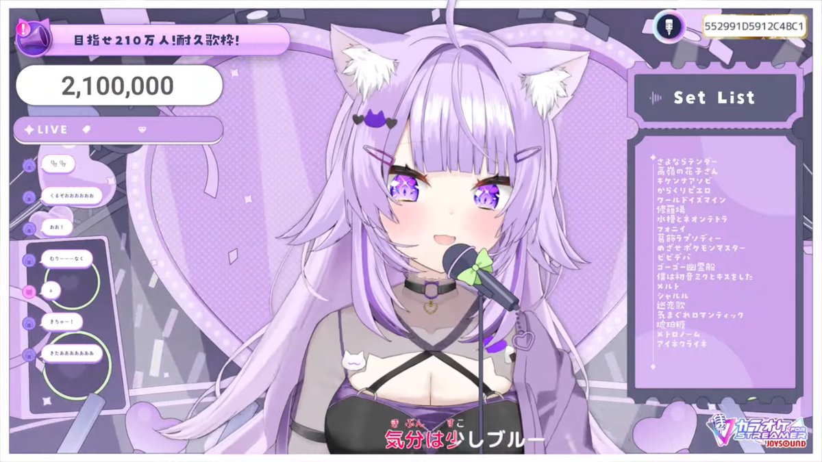 おかゆん210万人達成おめでとうううう！！！！！ #生おかゆ