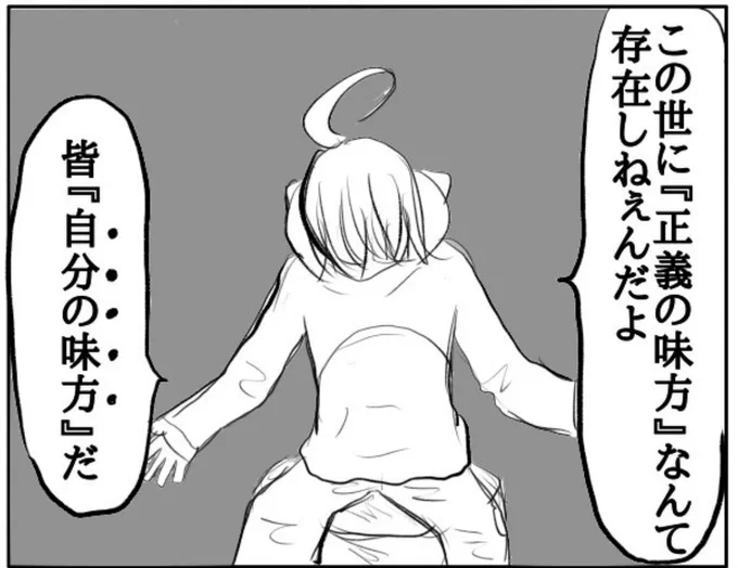 こういうヴィラン達が出てくる漫画です 