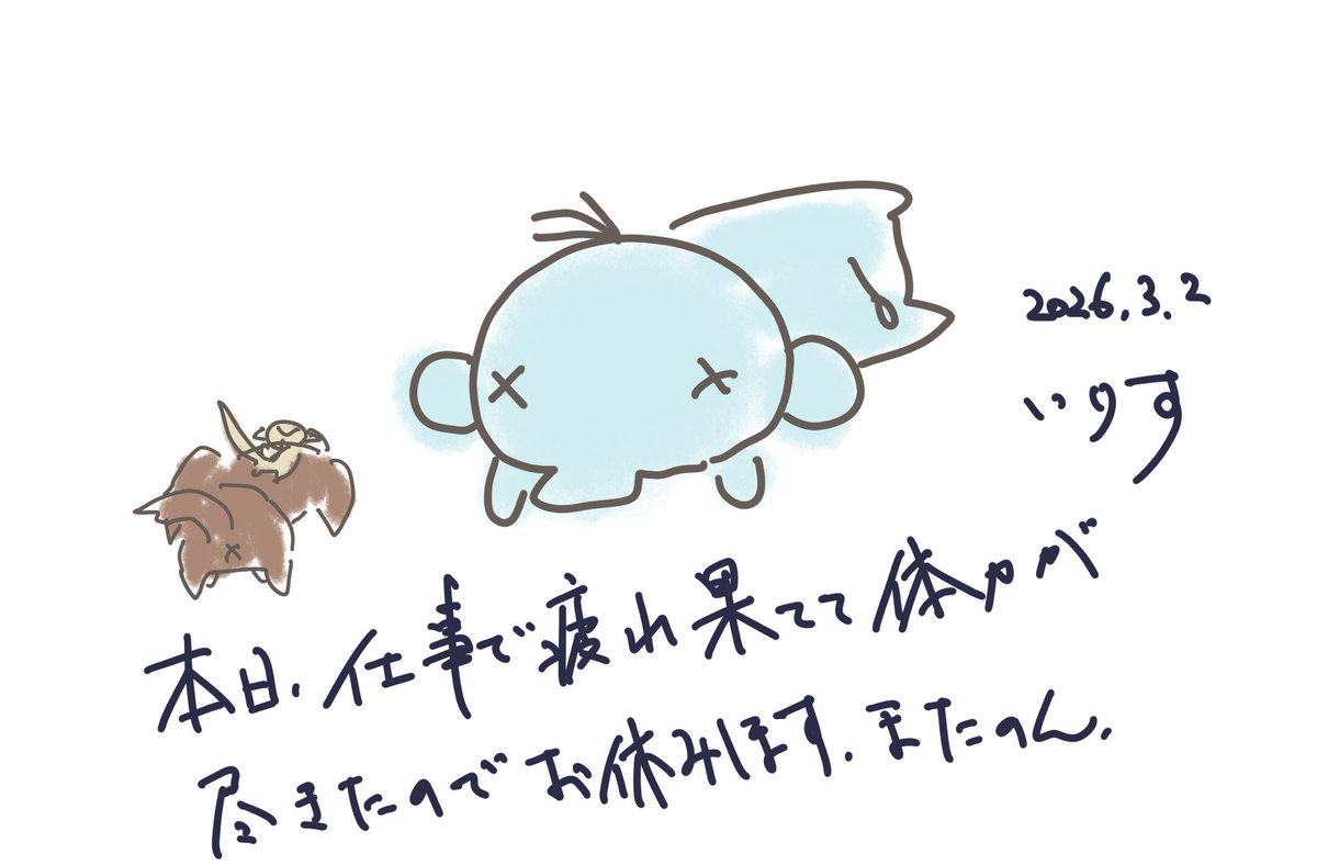 いりす🐘 tweet media