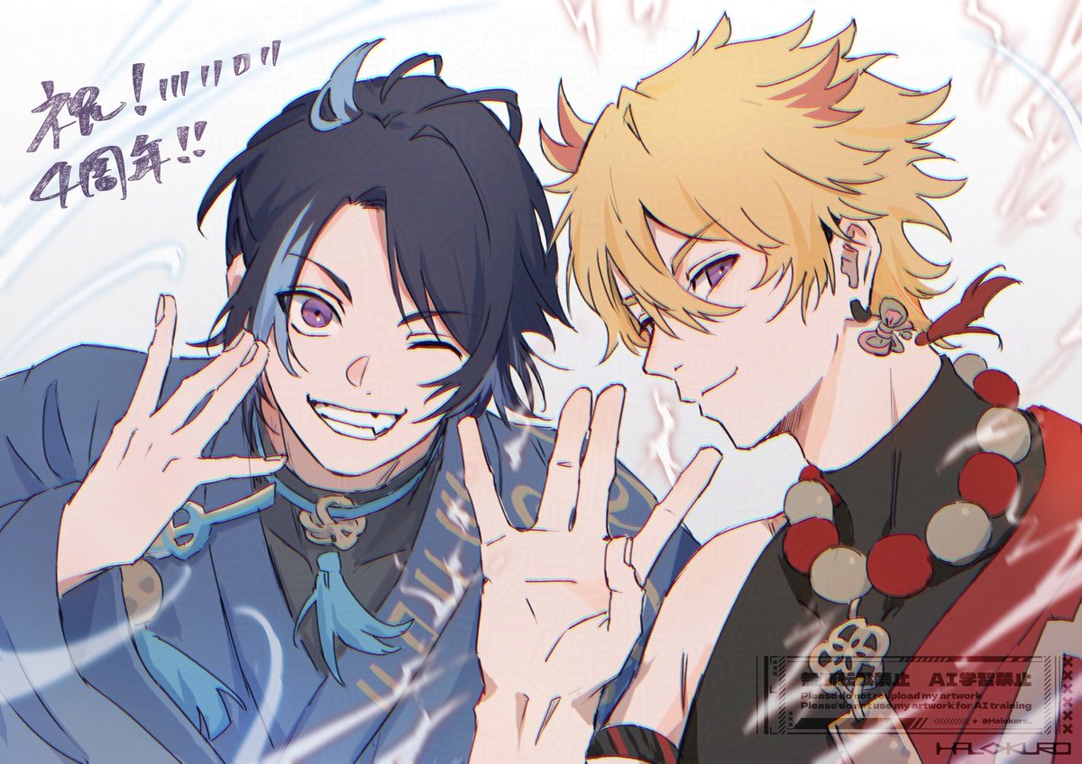 Halokuro_'s tweet photo. #鬼々絵��� 
#身に鬼4周年 https://t.co/78hX8OIe6s
