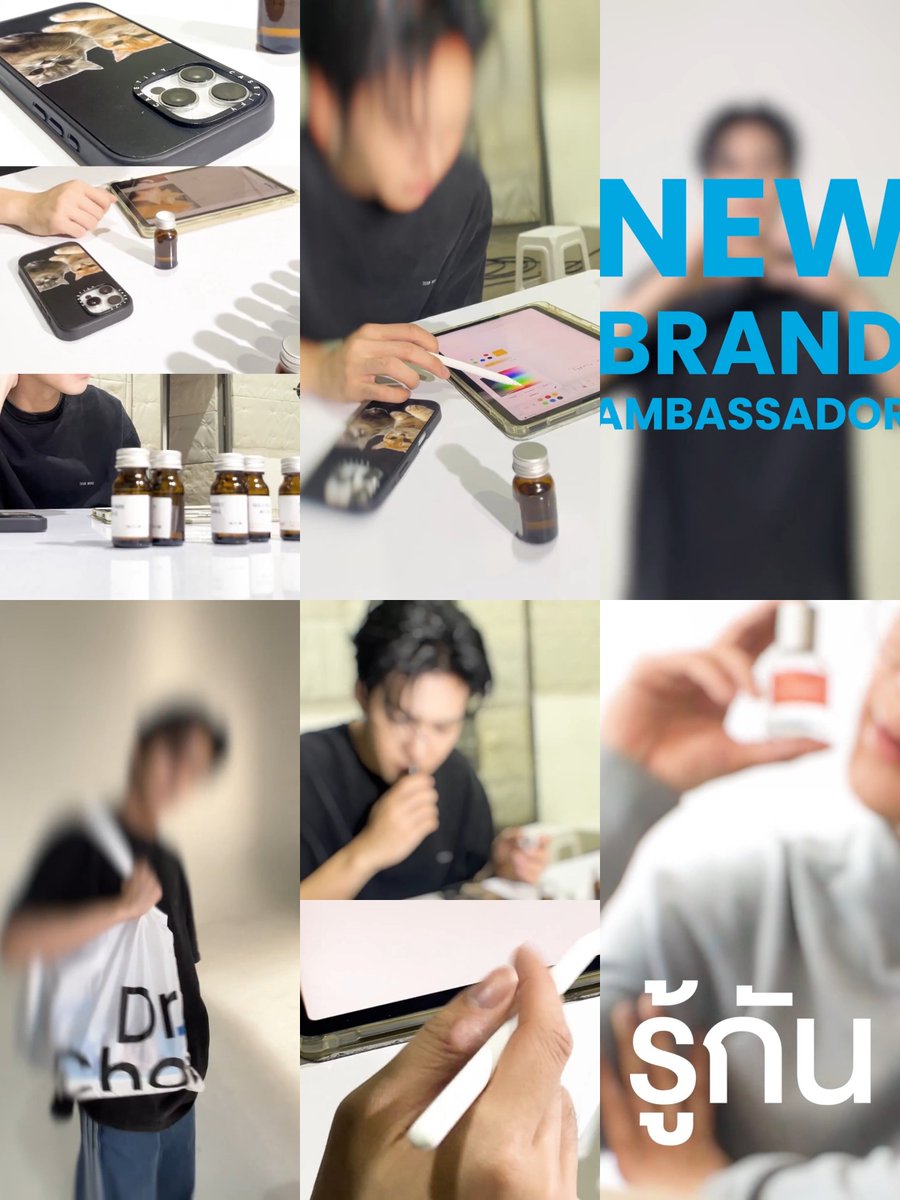 #auautnp  #แบรนด์แอมคนใหม่ ✨️