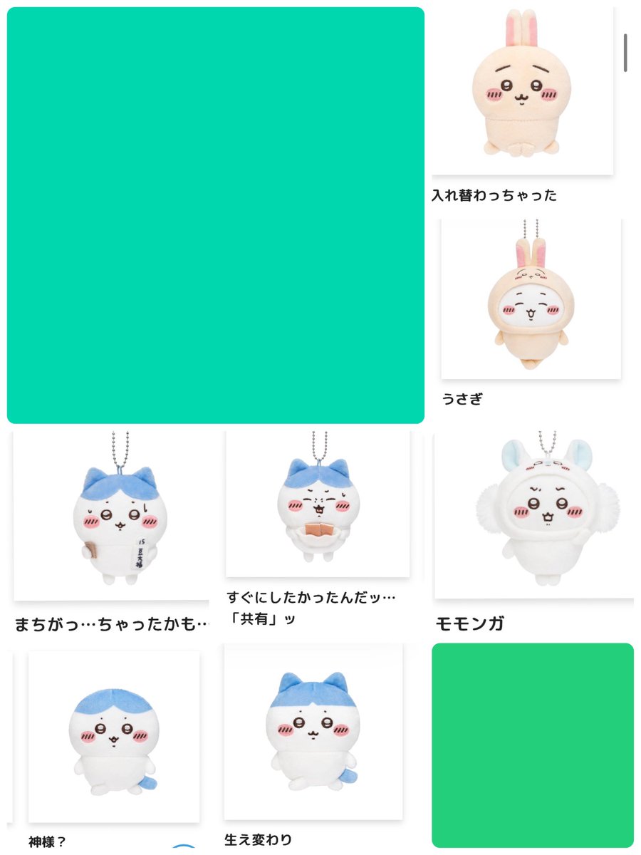 りー(取引垢) tweet media