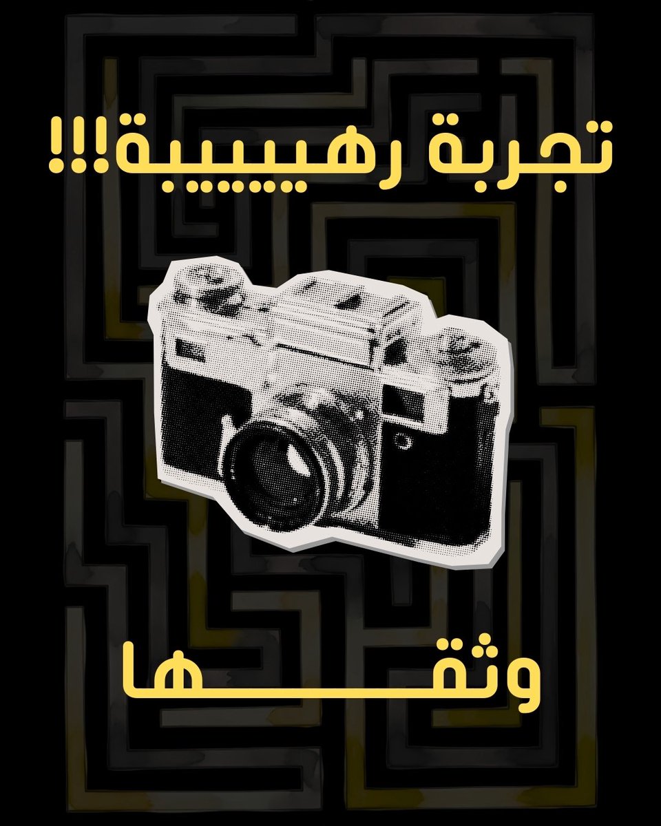 Ahaji_SA's tweet photo. لحظات حماس، ضحك، وتحدي 👀🔥
لا تنسى تصور… الذكريات هنا تستاهل 📸✨

#أحاجي #فعاليات  #الرياض #اسكيب_روم #escaperoom https://t.co/HSZivlQWR2