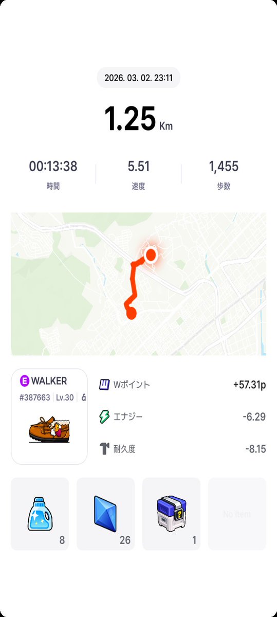 たいきーん
雨だー😢