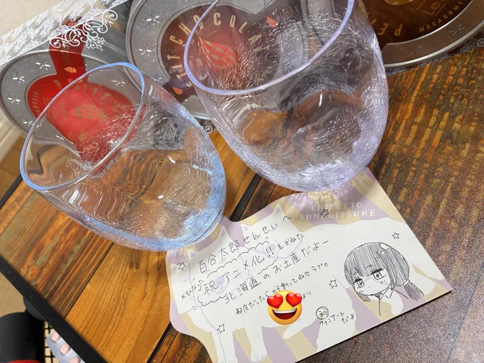 小学校からの付き合いの友人がアニメ化祝いを送ってくれもした〜!カヤちゃんのファンアートつき載せていいって言われたので自慢しちゃう〜