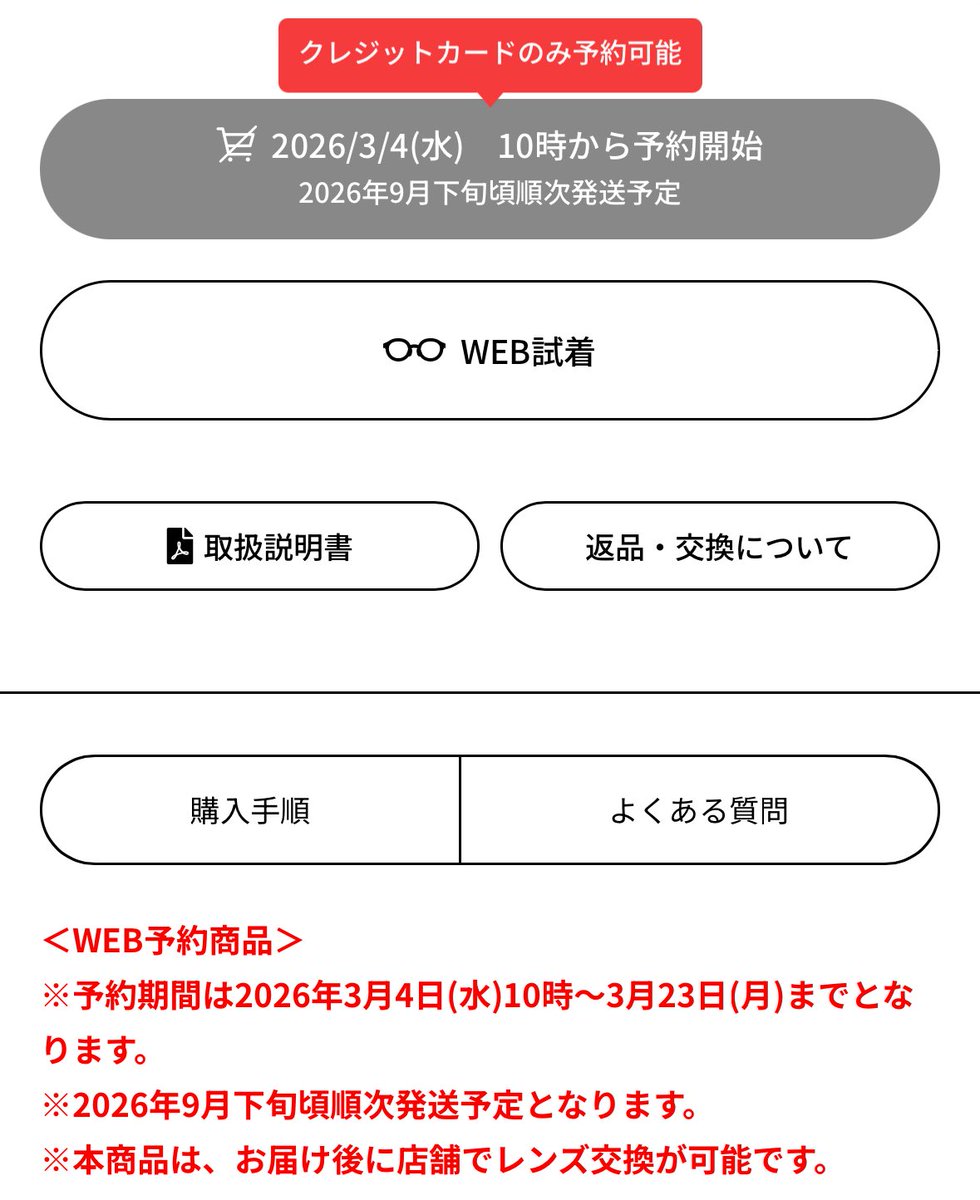 sayu (@sayu_nj24) / Posts / X