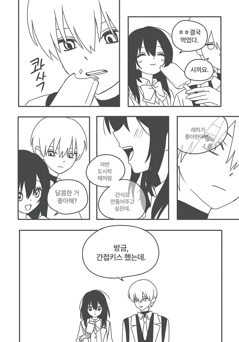 천연x하남자
(2/4)