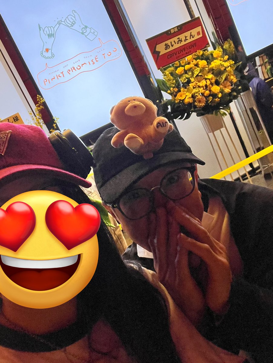 Shinochan0518's tweet photo. @aimyonGtter あいみょんお疲れさま🍻
セトリ最高だったし最後の曲のくだりも楽しめたよ🤭
まだまだPPY2楽しませてね！！ https://t.co/4XeZnnIuy0