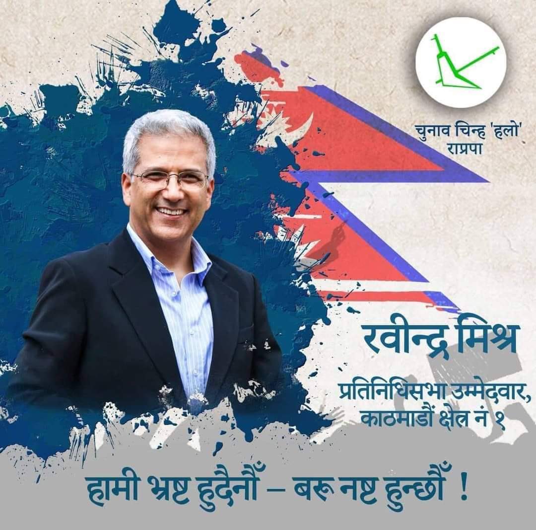 Manavi Paudel tweet media