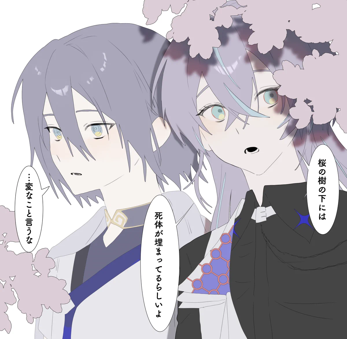 ♥かいちゃん様♥ HCaZavHaAAATWLh?format=webp&