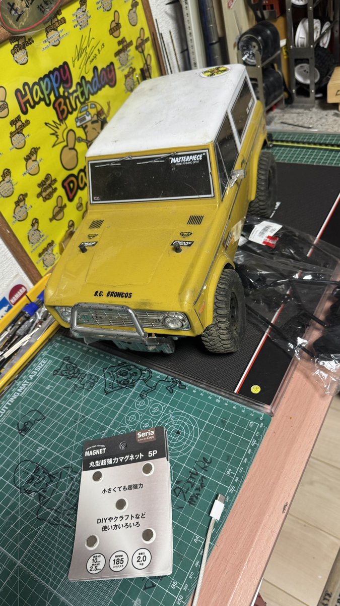 daiki151a's tweet image. #Mgダンパー 
山形から帰ったらにします。 
できるかなぁ〜
眠気MAX！

#CC01