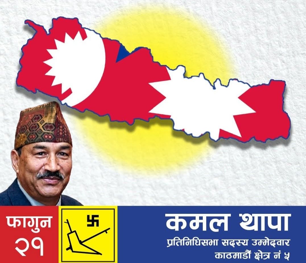 Shashi Bhandari tweet media