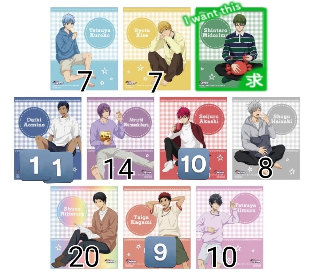 交換・譲渡】黒子のバスケ 黒バス キャラポップストア キャラポ Cozy