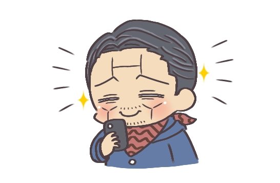 沢山の人に自分のことを呟いて貰えて嬉しい菊田さん