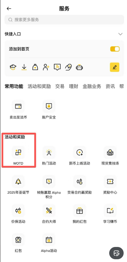 大表哥👈 tweet media