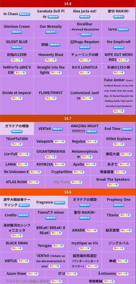 사이퍼032 tweet media