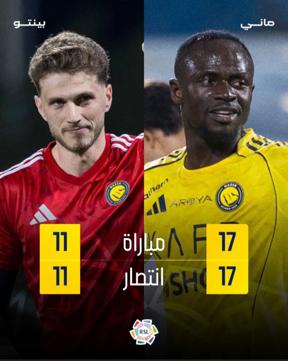 بيان النصر tweet media