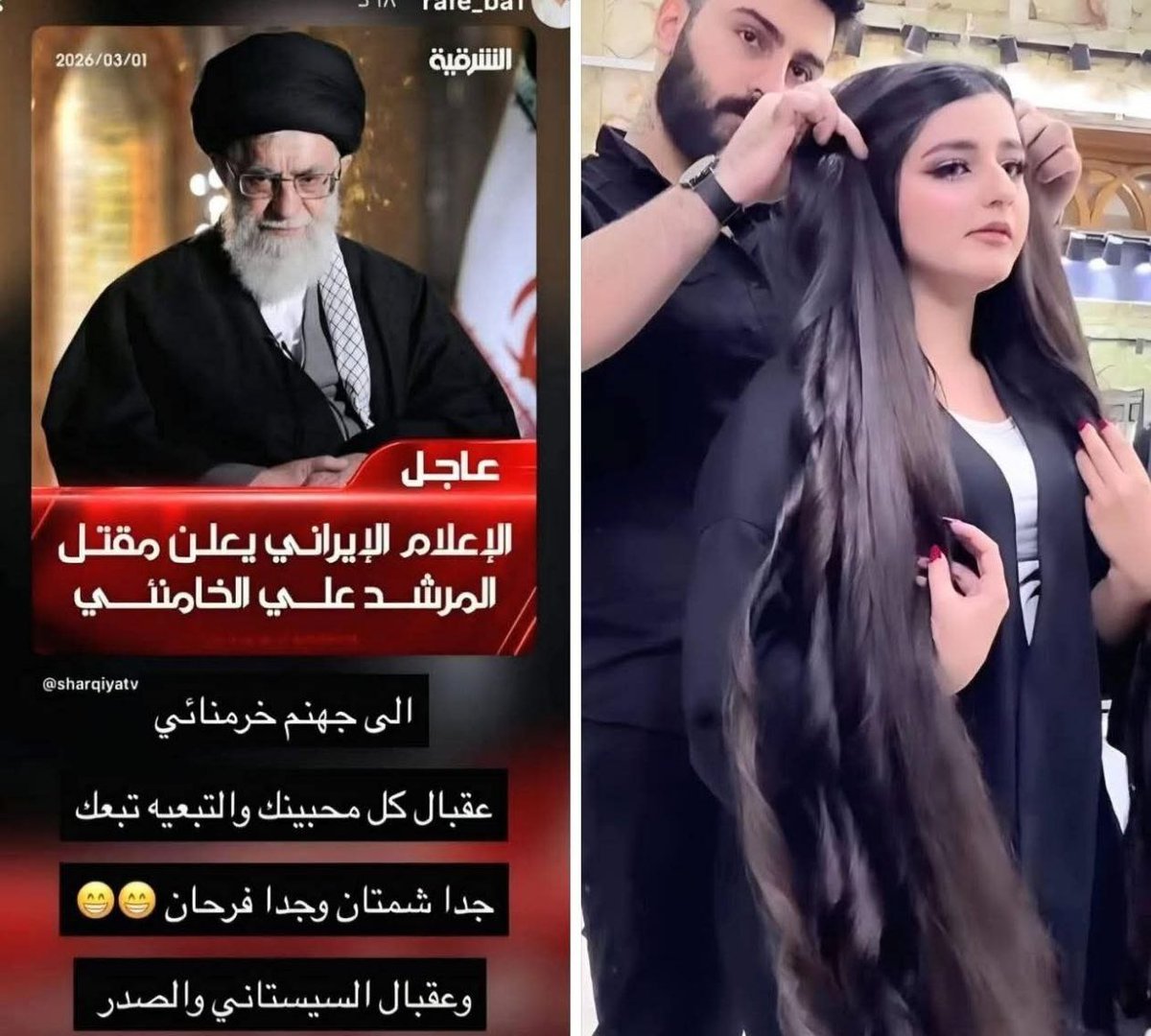 irqnew's tweet photo. القوات الامنية تلقي القبض على كوافير #سوري  مقيم في #بغداد يتشفى باستـ/ـشاهد السيد #الخامنئي https://t.co/oXQZgbLMaf