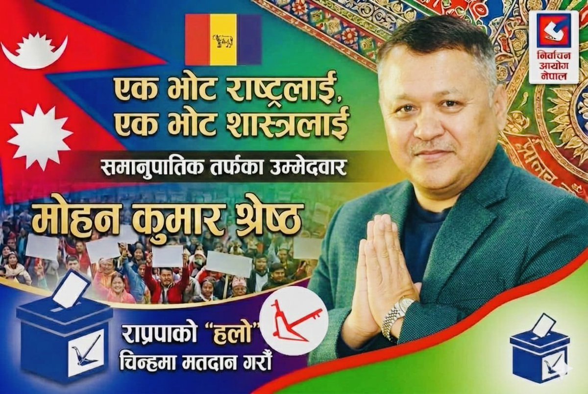 Mohan Kumar Shrestha tweet media