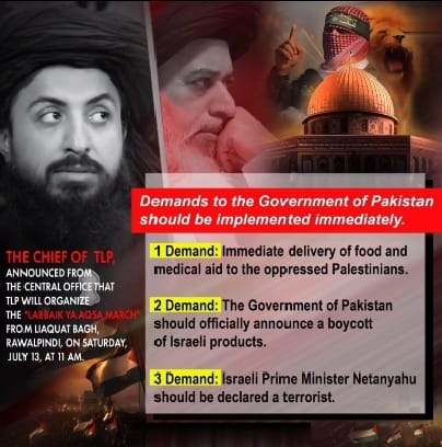 یہ چند تصویریں نہیں بلکہ ثبوت ہیں کہ غزہ کے لیے سب سے زیادہ اور مضبوط آواز لبیک والوں نے اٹھائی۔
تاریخی حوالوں کے ساتھ۔

ان تصاویر کو اپنے پاس رکھیں اور دوسروں تک پہنچائیں تاکہ حق واضح ہو۔ جزاک اللہ