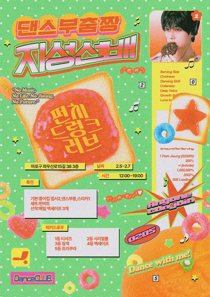 Point_design0's tweet photo. 생카 디자인(커미션) https://t.co/dLDQiwhIip