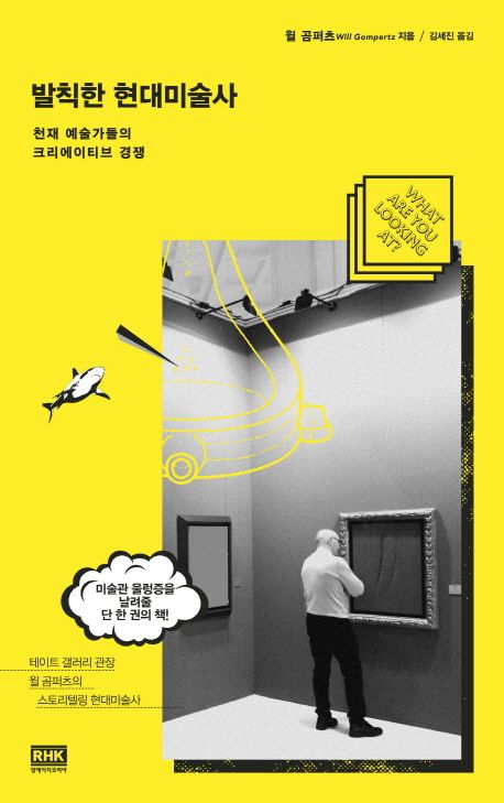 Namjoon's Library⁷ tweet media