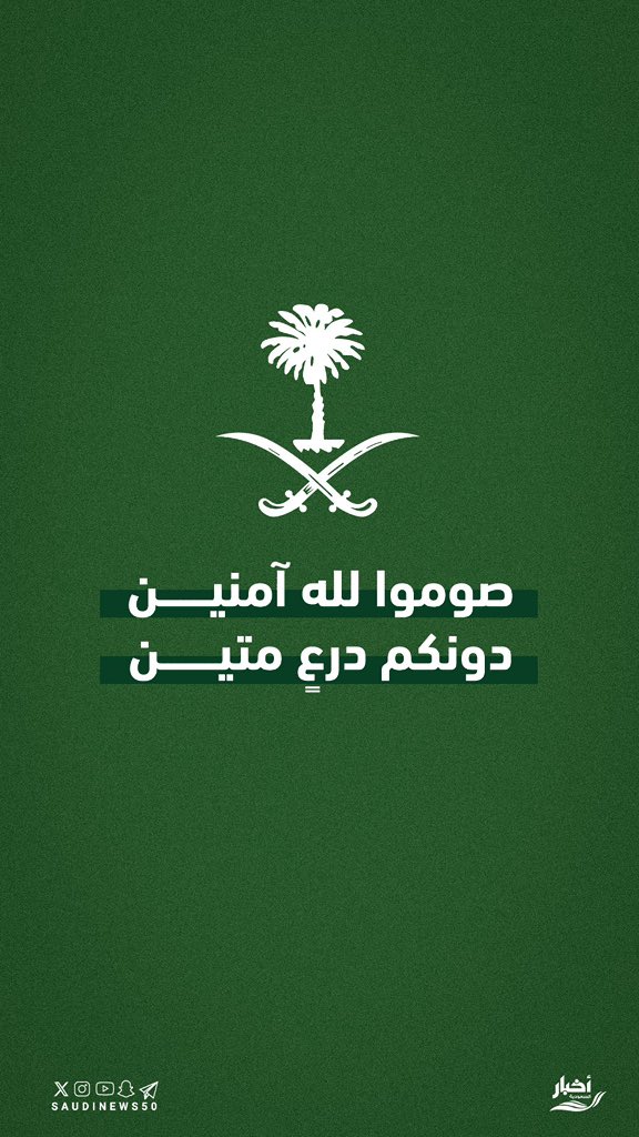 وائل tweet media