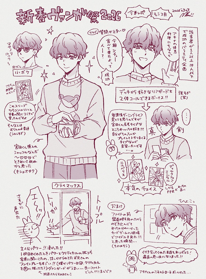 みかみ (@m0k0m2d) / Posts / X