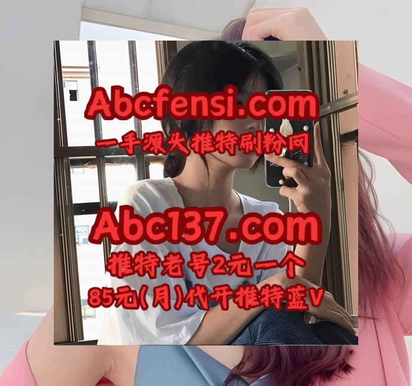Tony Noah 推特刷粉丝 x 推特账号 推特买粉 推特增粉 推特加粉 tweet media
