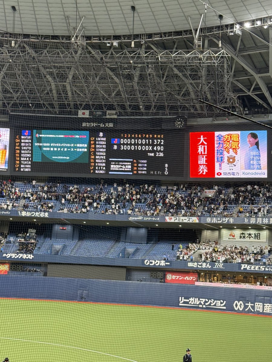 s2_bs018's tweet photo. めちゃめちゃ良かった
最後の福永良かった https://t.co/gtpFxb3EhW