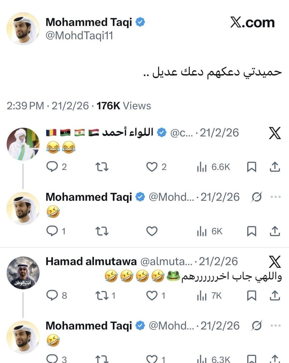 moh_eldaw's tweet photo. @MohdTaqi11 الدنيا دوارة و كنت تشمت فينا هذه دعوات الملايين ، ابلع https://t.co/rc4g69lcJi