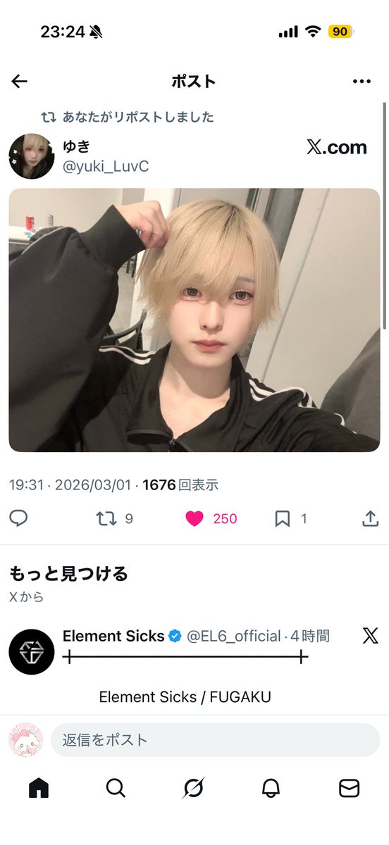 ꜀( ꜆-⩊-)꜆♡ tweet media