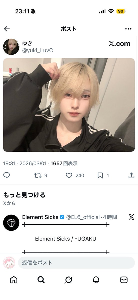 ꜀( ꜆-⩊-)꜆♡ tweet media