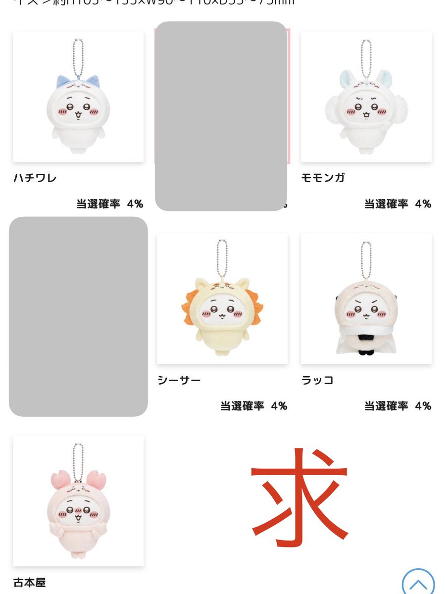 ちわ tweet media