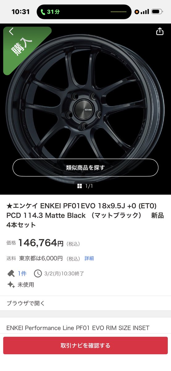 貧乏FD乗り須田 tweet media