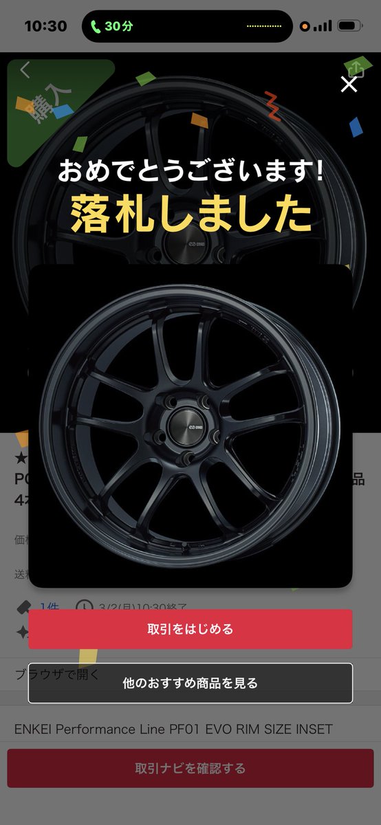 貧乏FD乗り須田 tweet media