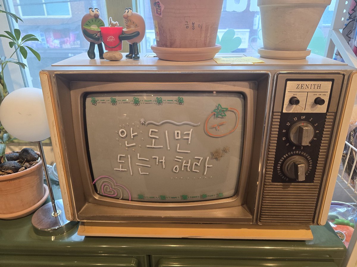 어제는 날씨가 그렇게 좋았는데 날씨 요괴들의 모임인걸까나.
그치만 겸둥이들 만나서 아주 즐거운 시간이었어여. 다음에도 재미있는 컨텐츠 부탁드립니다아. 용랑해🩷🩵