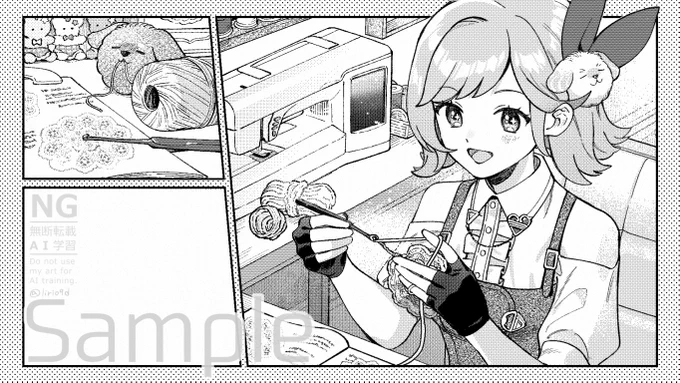 裁ちばさみの付喪神のVtuber
万宮つくり(@mamiya_tsukuri)様の
配信用サムネイルを1枚担当させていただきました!

主に編み物の配信で使用していただいてます。
よろしくお願いいたします!

#万宮つくり 
