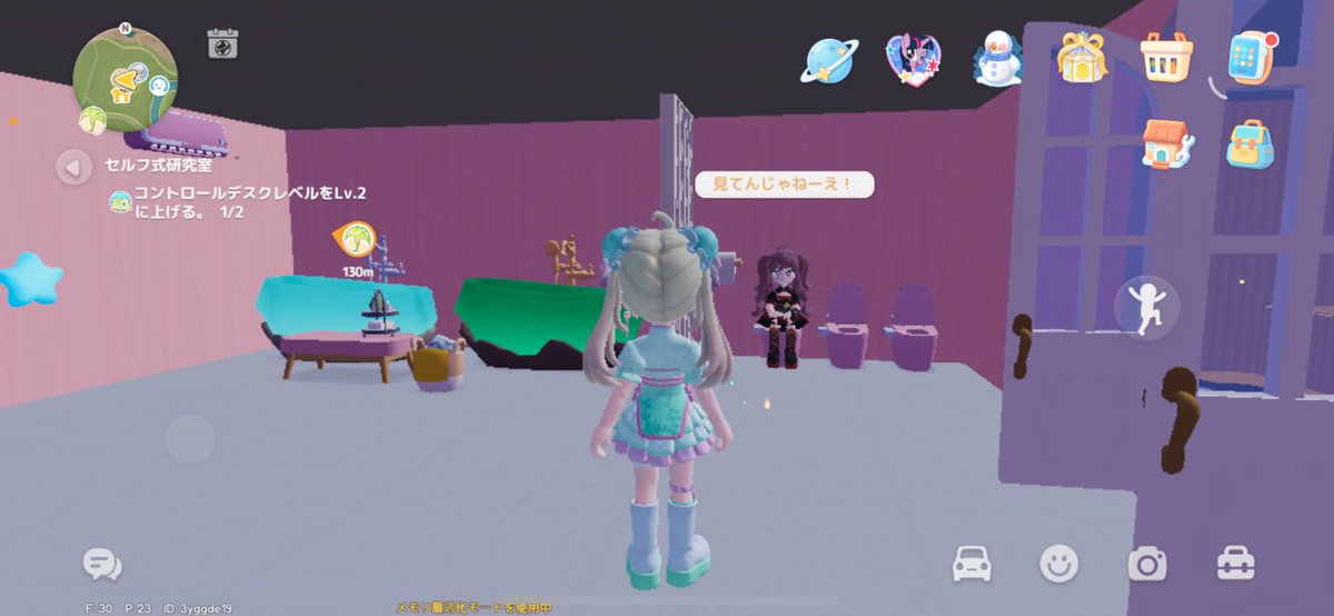 maco5058's tweet photo. はるミさんとつーたんが来て
適当なピアノ聞かされたり、椅子かのようにトイレに座ったりしてくれたよ🙄

何か足りないなぁって思ったらさっちだった
さっちどこ？
@sacchi_play https://t.co/MWDV2sfRjX