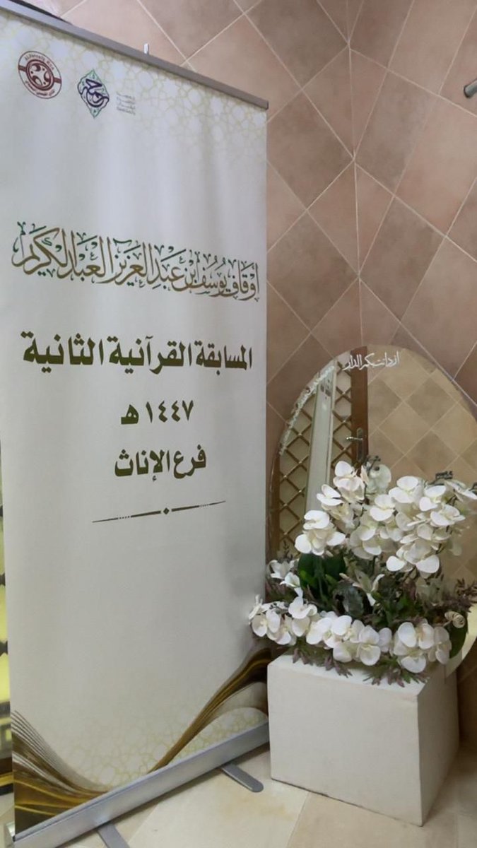 مركز الإشراف tweet media