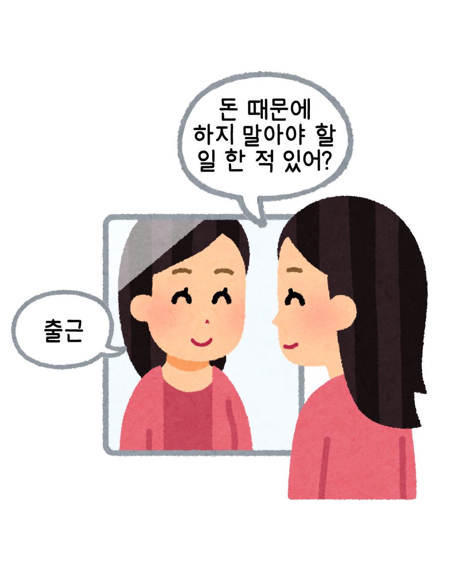 ttoorrii27's tweet photo. #블루레이디 #블루레이디_트친소 #블루레이디트친소

3월 맞이해서 다시 열심히 계정 굴리고자 모읍니다 .. 🙌
우리 같이 즐겨서 3월에는 정직원 해요 !!
흔적 남겨주시면 다 갈게요 (ONLY여자만) https://t.co/XMkL4Mr2q9