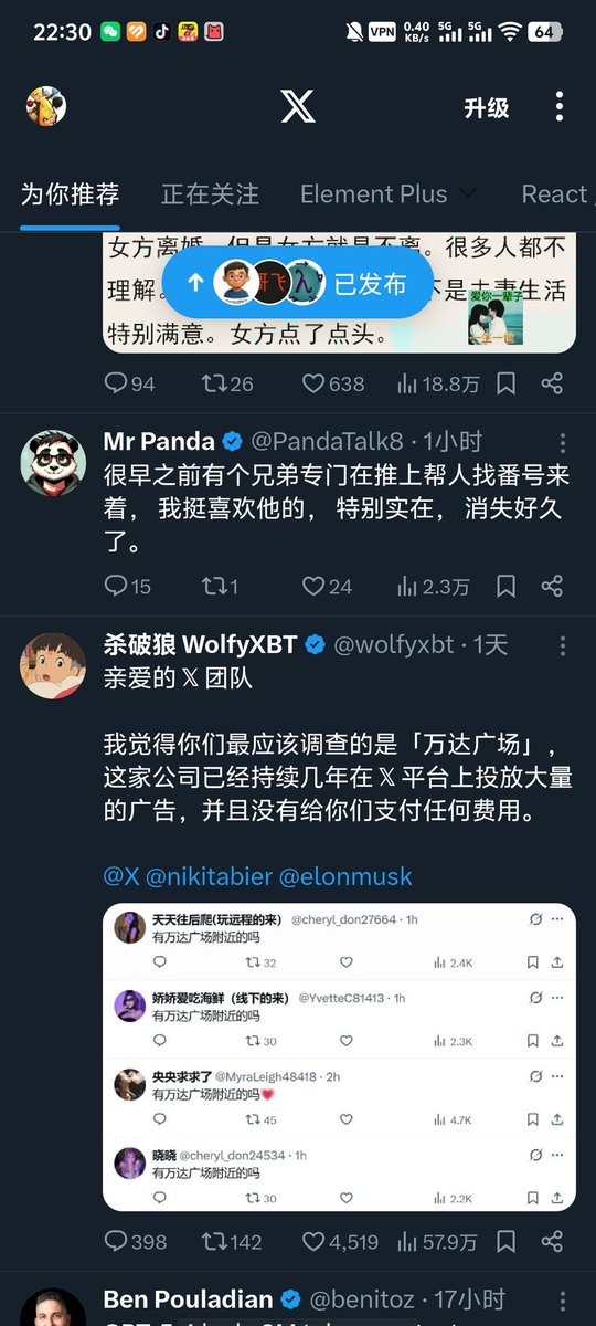 rainreeLuo's tweet photo. @PandaTalk8 你说他是吧？ https://t.co/9HIogEM3Ub