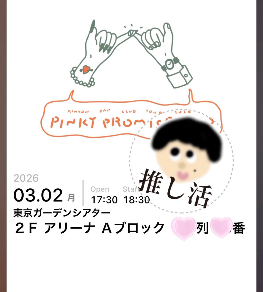 レンたん🧸🍼 tweet media