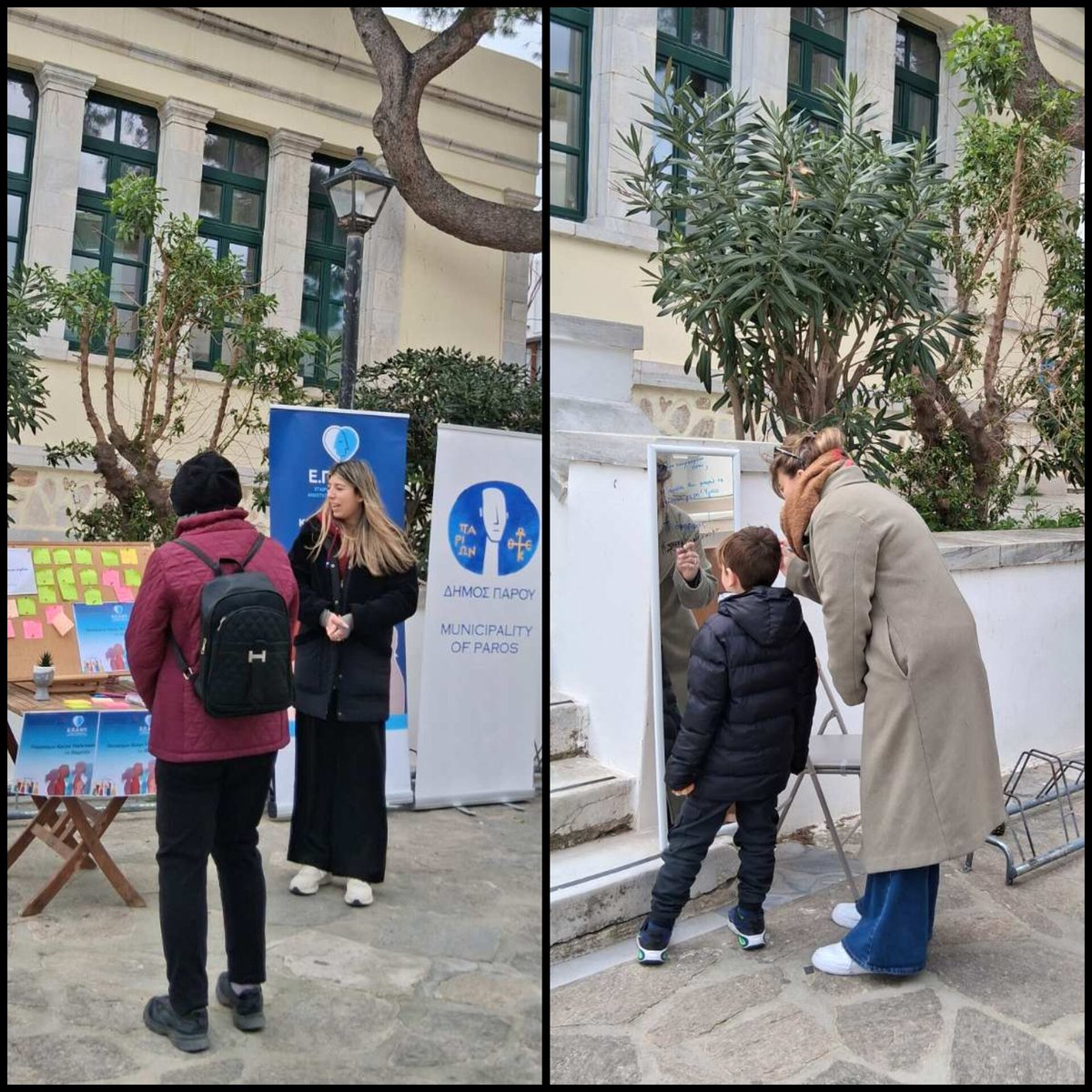 EPAPSY ΕΠΑΨΥ tweet media