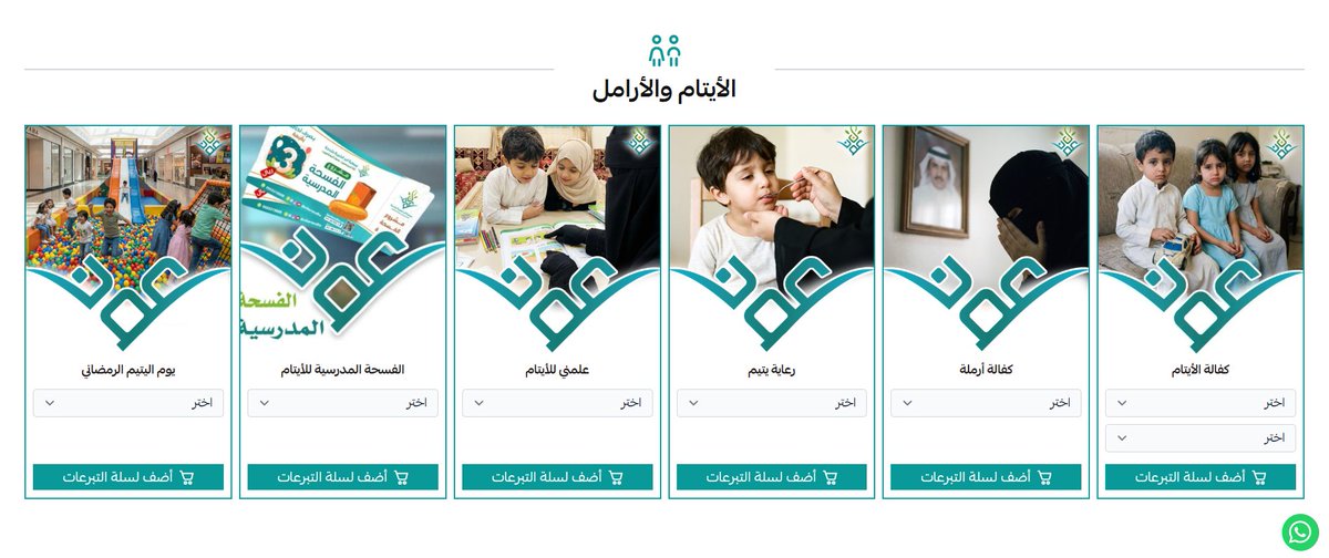 Salla | سلة tweet media