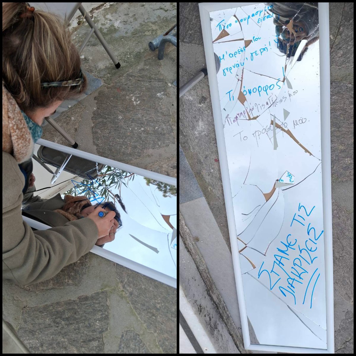 EPAPSY ΕΠΑΨΥ tweet media