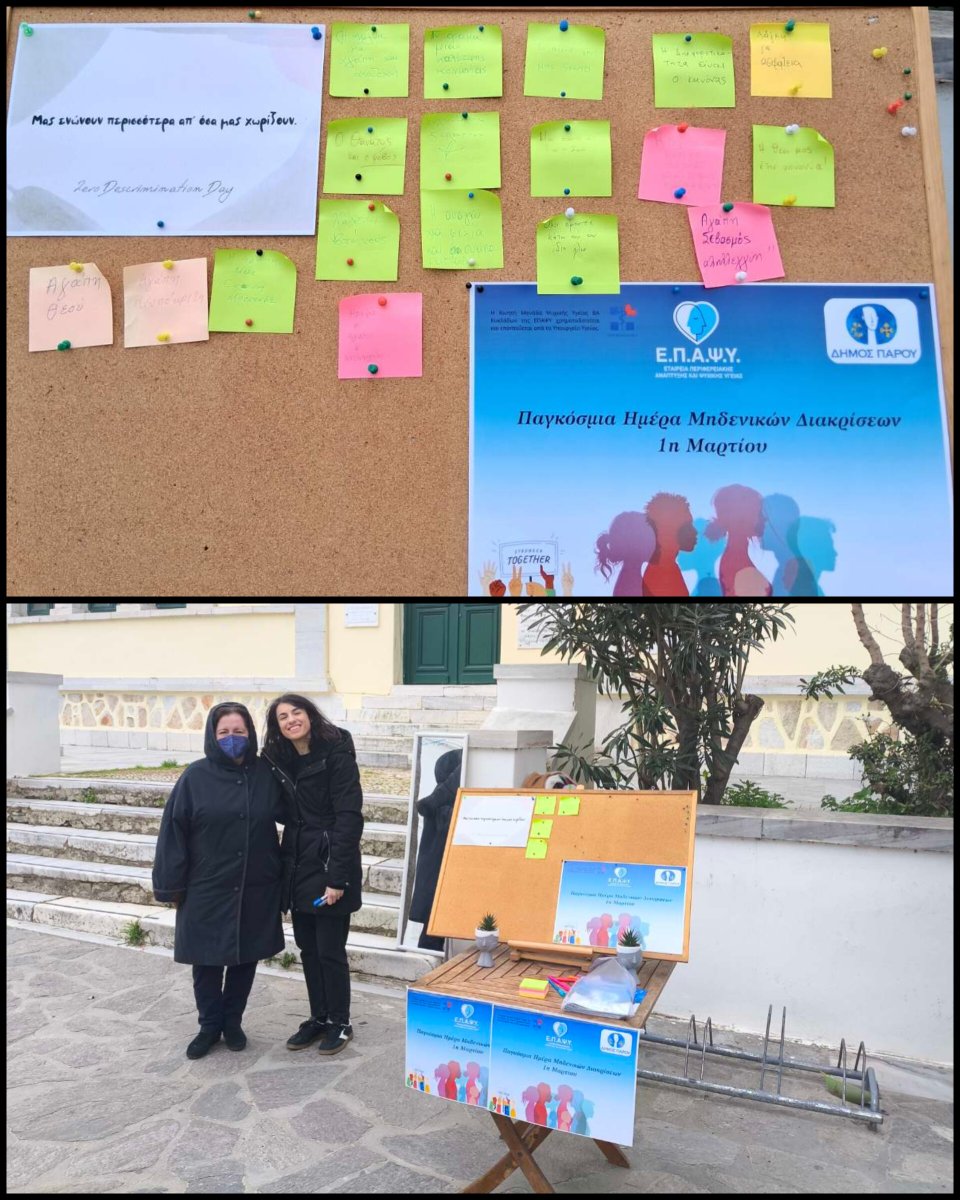 EPAPSY ΕΠΑΨΥ tweet media