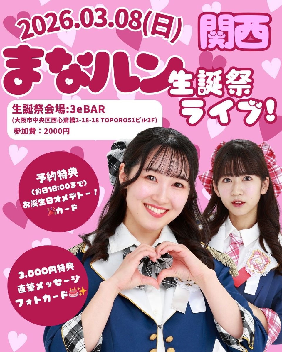 アイドルズ-The Idols from easel art studio- (@The_Idols_JP