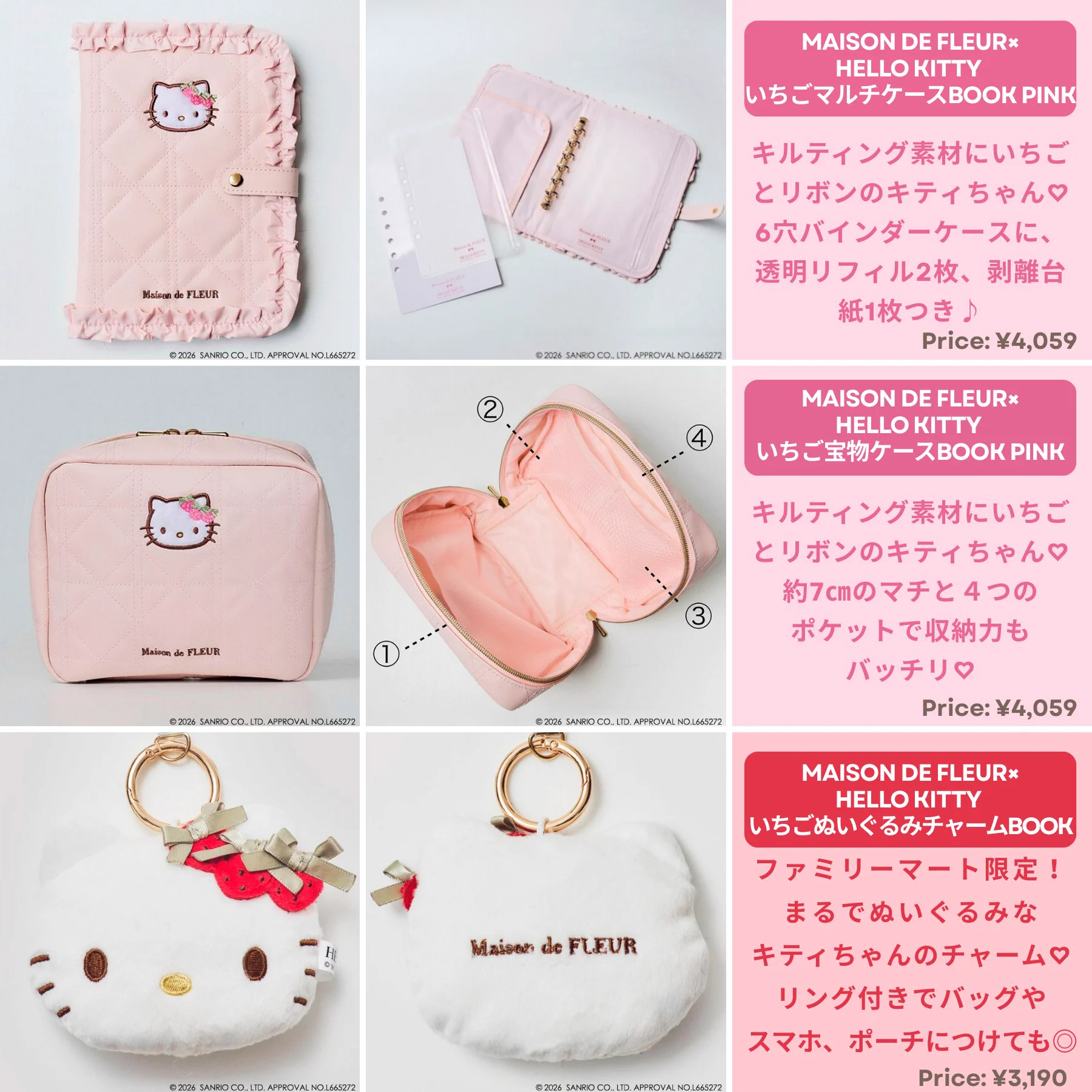 付録ネット 〈発売日カレンダー〉 on X: 